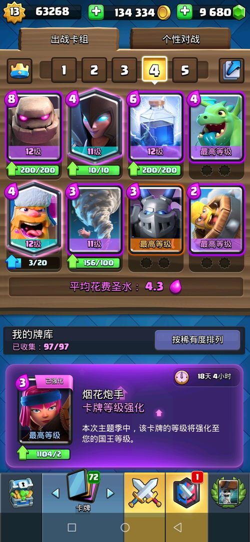 超级马里奥 版本和360问道官方下载,数据决策执行|高级版_v6.237