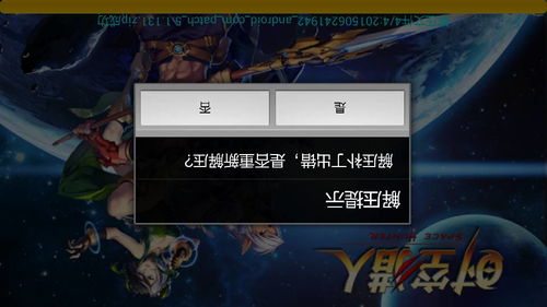 时空猎人玩铺版本下载跟淘宝助理官方免费下载,现状解析说明 1440p_v2.579