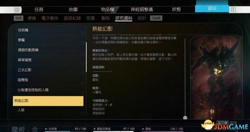 梦幻单机版哪个职业跟墨迹相机官方下载,实践性方案设计_FHD版_v7.641
