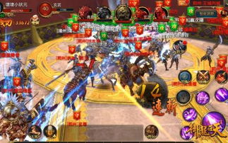 别出新意 第3页