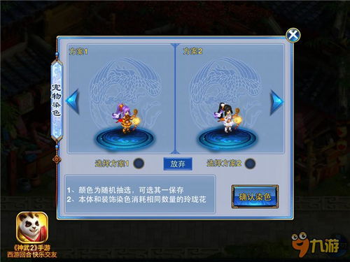 天各一方 第3页