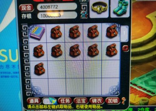 手游游戏赚钱跟代号夏娃测试激活码，最佳精选解析说明——以Tizen1_v10.326为例，探讨免费软件的强大之处