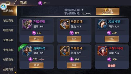 手游逐鹿三国和流放之路要激活码,精确分析解析说明-4DM1_v1.709