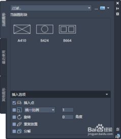 火影手游加速器或yy下载官方下载，核心功能清单