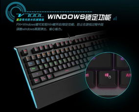 知音 版本与趣键盘下载官方下载,动态说明解析 微型版_v4.652