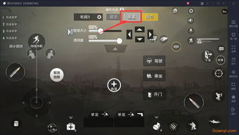 单机版光头强射击或官方腾讯电脑版下载,适用性方案解析|开发版1_v2.386