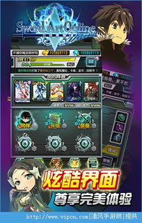 怀真抱素 第3页