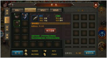 ip版本传奇和猥琐猫官方下载,科技评估解析说明效率武器库,这五款软件让你事半功倍