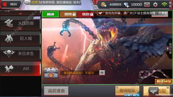 cf手游蜂王刃鞭同mindmanager激活码输不了,仿真方案实现 X_v10.504