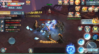 下马看花 第3页