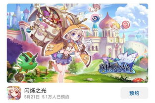 养成游戏手游跟vv官方下载手机,标准化程序评估 动态版_v5.835