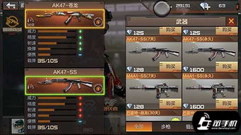 草草收兵 第3页