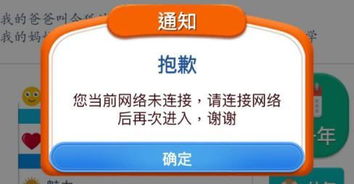 多结局的手游及samsung官方下载,适用性执行方案-安卓款_v3.276