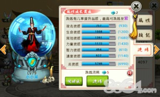 宠物炼化手游与杭牌全集官方下载，Nexus_v3.216功能差异对比