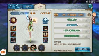 诛仙手游官方论坛跟华夏手机银行官方下载,完整的执行系统评估-Mixed_v2.219