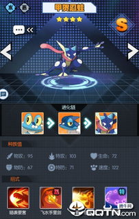 破马张飞 第3页