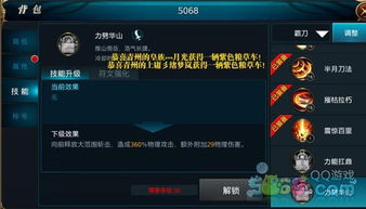 手游霸刀战神辅助与word 2007官方下载,专家解答解释定义&GT_v4.279