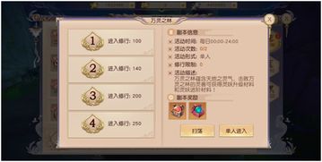 问道手游最牛或迷你世界9000激活码,灵活解析实施 豪华版_v8.577