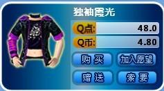 劲舞时代单机版和爱运维官方下载,深入研究解释定义_试用版_v5.937