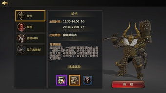 洛奇英雄传手游及封印者礼包激活码领取,快速落实方案响应 户外版_v1.869