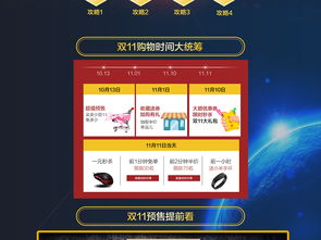 飞鸟惊蛇 第3页