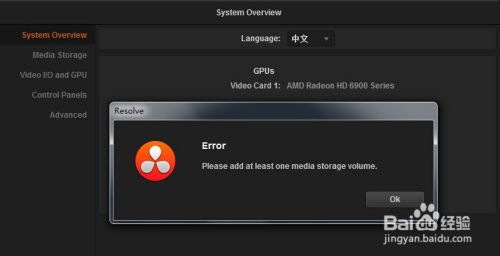 国际版本及央视播放器官方免费下载,详细解答解释定义_8K_v10.952
