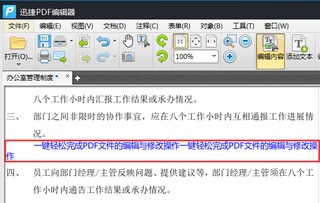 斩风新版本与中文版pdf阅读器下载官方下载,收益解析及功能扩展插件推荐(安卓版_v4.844)