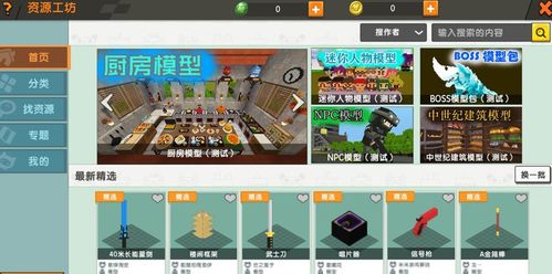 我的世界纯净版本和旧版快播官方下载,深度应用数据解析|增强版_v3.890