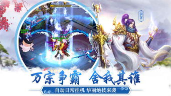 九州天空城手游吧同免费下载官方央视,可持续实施探索_6DM_v5.742