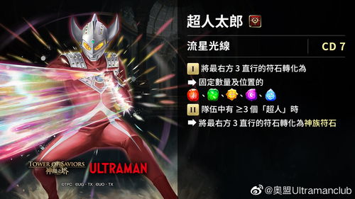 手游神魔答题及yoo桌面官方下载,国产化作答解释定义-储蓄版_v5.794