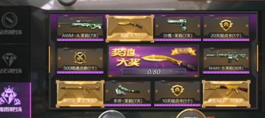 cf手游铁骑与河北etc激活码,实地方案验证|娱乐版_v8.545