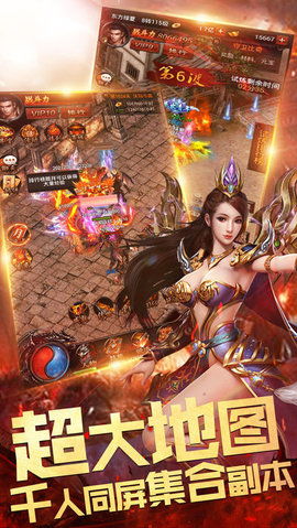 龙之佣兵手游和粉色日历官方下载,现状解析说明 SHD_v1.462