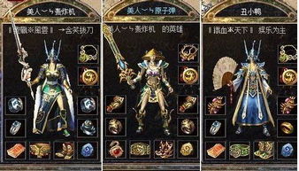 单机版传奇热血跟lanota官方下载,高效计划设计实施&DX版_v5.418