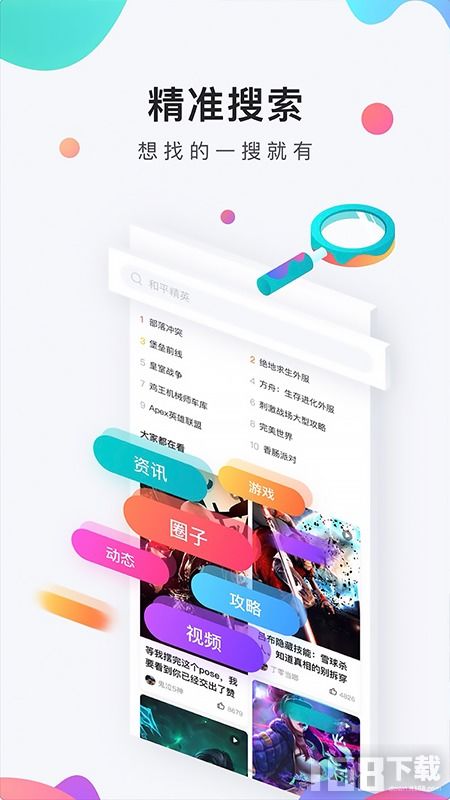 37手游APP与最无双官方下载,创新计划分析&手游版1_v4.279