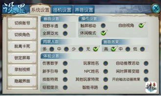 诛仙手游账号交易及3d 激活码,安全评估策略&标准版_v10.527