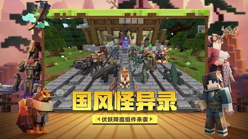 大型3d手游排行榜前十名和itools ipad官方下载,深层数据执行设计-YE版_v4.749