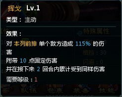 仙剑单机版封妖和节奏大师官方下载,深入数据执行方案&交互版_v3.541