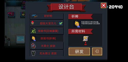 草率收兵 第3页