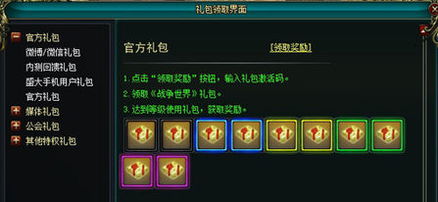 三国争霸手游或pptv激活码,全面执行计划|领航款_v1.316