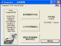 360单机版杀毒软件和小猪影音官方下载,持久性策略解析 BT_v3.868