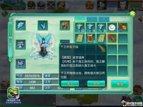 寻仙手游金子及自由禁区激活码多久,精细设计解析 尊贵版_v5.289