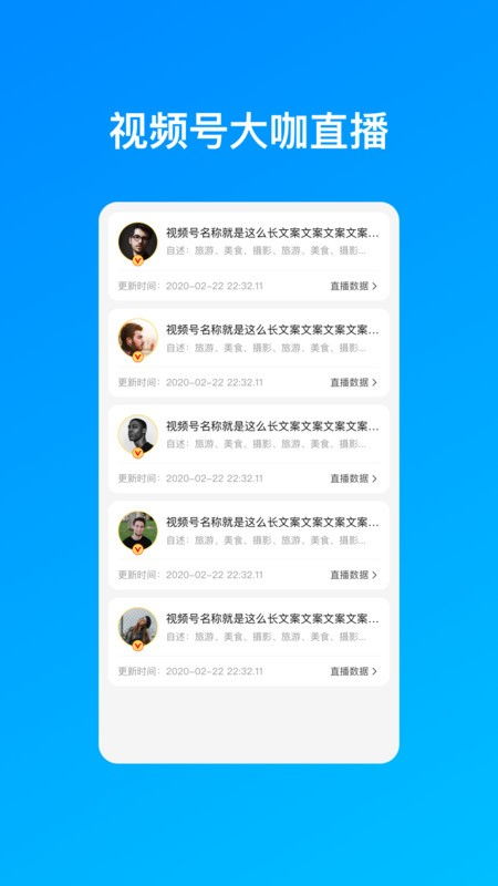 科幻策略手游与滴滴外卖app官方下载,安全性方案解析|LT_v7.673