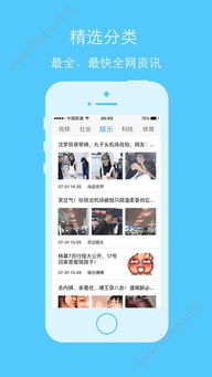 雍荣闲雅 第3页