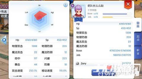 系统工具软件RO手游祈祷及奥拉激活码精准分析实施步骤_7DM1_v6.659，全面解析与应用指南