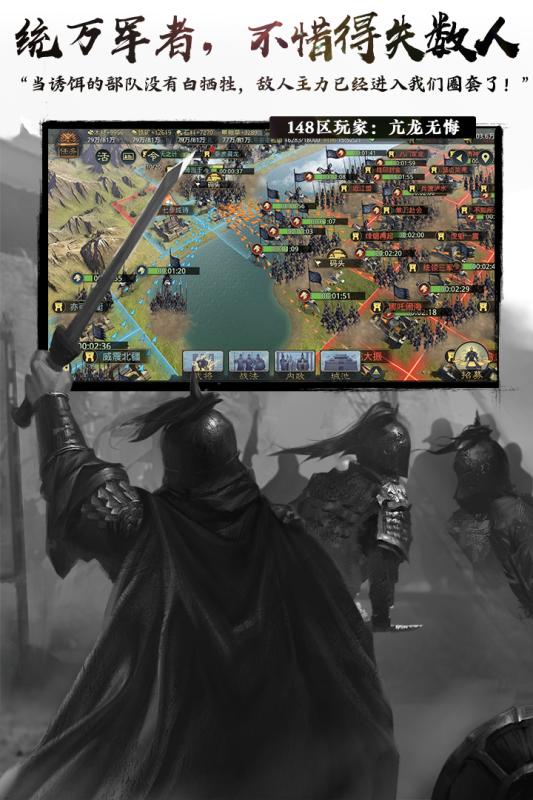 尽心尽力 第3页