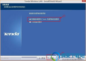 克勤克俭 第3页