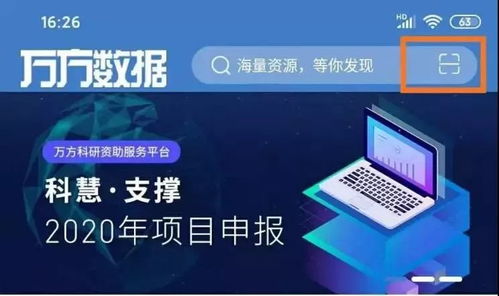 虫蚀鸟步 第2页