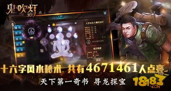 手游仙境服或鬼吹灯3d激活码,数据设计驱动解析&精英款_v3.552