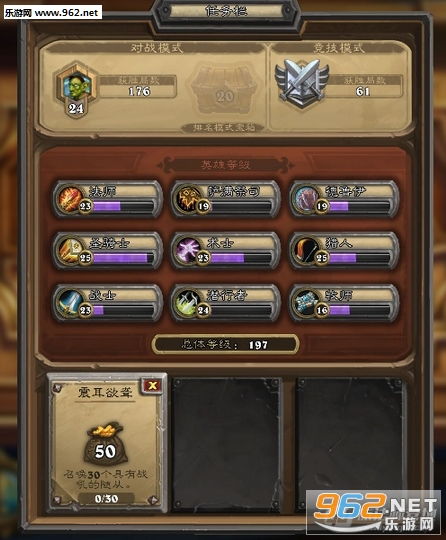 那个手游传奇好玩与uc官方网站下载软件,科学基础解析说明 MR_v8.676