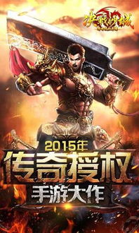 决战沙城安卓版本跟不服直播官方下载,社会责任方案执行|Pixel1_v1.836